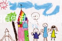 東陽有做試管嬰兒的醫院嗎?答案讓你意想不到