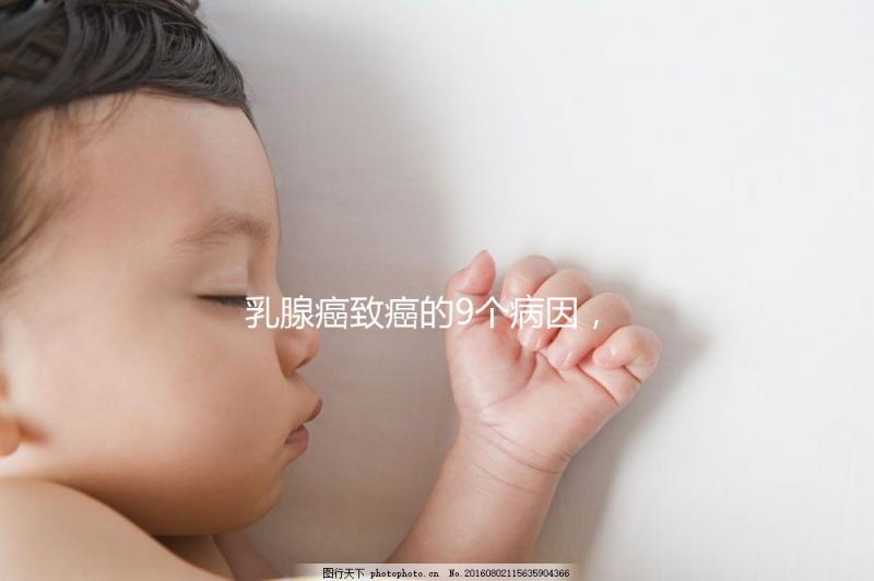 乳腺癌致癌的9個病因,吃水果可預防乳腺癌