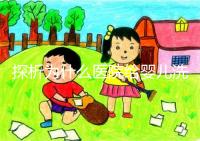 探析為什么醫院給嬰兒洗澡不給看，背后原因和流程要早知