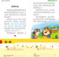 懷孕常見癥狀表現主要有哪些