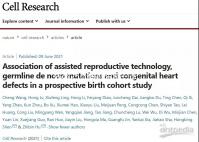 懷孕25周假性宮縮一天8次要小心，來看看正常頻率是多少