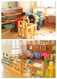 新生兒辦理港澳通行證資料、證件匯總，記得帶上本人照片