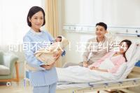 時間不等人！還在糾結(jié)40歲做試管和人工授精哪個好看這里