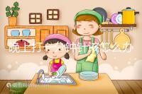 晚上打一分鐘針該怎么辦,有什么影響不要盲目猜測,答案就在這里