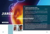 桑葚酒的功效與作用禁忌(桑葚酒的功效與作用禁忌會(huì)減肥嗎)