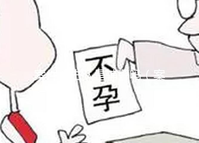 案件打擊隊(duì)是輔警嗎(案件打擊隊(duì)是輔警嗎還是警察)