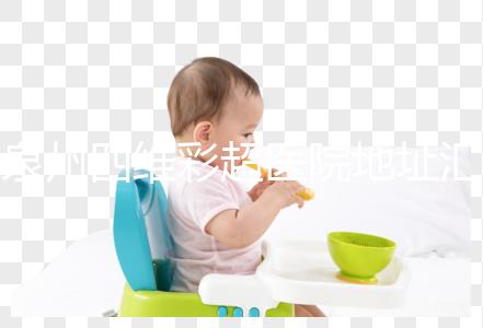 泉州四維彩超醫(yī)院地址匯總,網(wǎng)上掛號流程分享速來預約