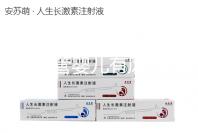 泰國試管嬰兒有風險嗎（泰國試管嬰兒有風險嗎知乎）