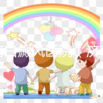 濟(jì)南白癜風(fēng)醫(yī)院(濟(jì)南白點(diǎn)癲風(fēng)醫(yī)院哪里最好)