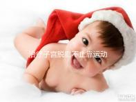 治療子宮脫垂不止靠運(yùn)動(dòng),搭配這個(gè)中醫(yī)偏方快速緩解