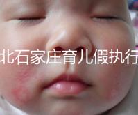 河北石家莊育兒假執(zhí)行時(shí)間已官宣!包不包括周末統(tǒng)一回復(fù)