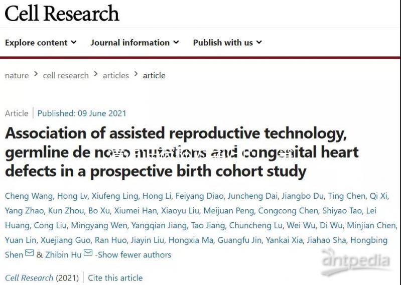 清涼油被稱為孕婦的“禁物”，用了對寶寶影響不小