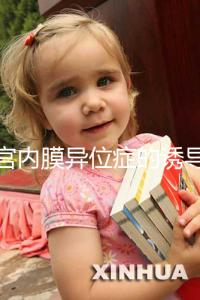 子宮內(nèi)膜異位癥的誘導(dǎo)排卵方案,其實(shí)沒有標(biāo)準(zhǔn)答案