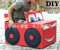 孕期小課堂:令人羨慕的同卵雙胞胎由誰(shuí)決定