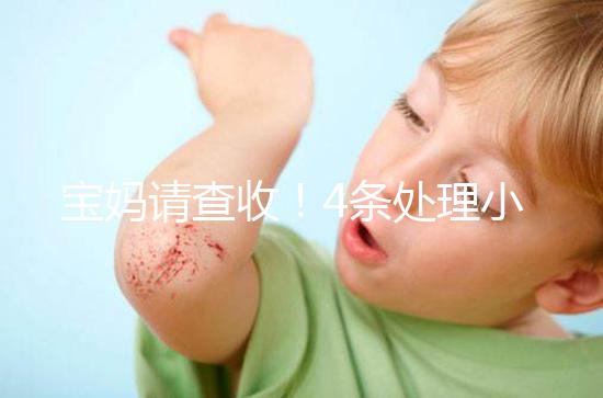 寶媽請查收!4條處理小妙招教你如何緩解新生兒吐奶