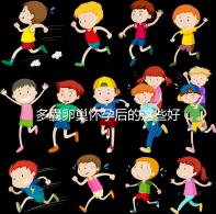 多囊卵巢懷孕后的這些好處,85%的女性都不知道!