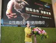 女性痛經(jīng)必看!使用痛經(jīng)貼遇到的一些問題盤點