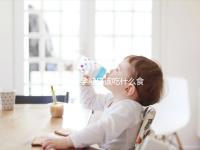 女性懷孕前應該吃什么食物?