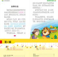 如何檢測懷孕時間？