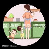 嬰兒濕疹、熱疹、痱子區(qū)別大,辨別起來很簡單