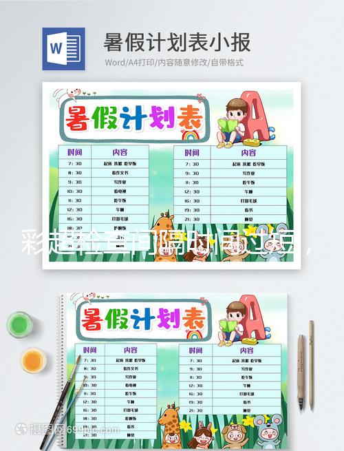 彩超檢查間隔時(shí)間過(guò)短,對(duì)胎兒危害是真不小
