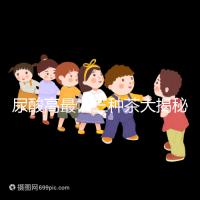 尿酸高最怕三種茶大揭秘,過來(lái)人告訴你喝什么降的最快