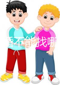 屬龍結(jié)婚不能找哪個(gè)屬相當(dāng)伴娘瞧這,切記和屬兔易犯沖