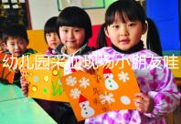 幼兒園采血現(xiàn)場(chǎng)小朋友哇哇哭成一片,萌娃怕疼捂眼!