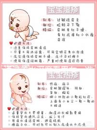 通過羊水深度看男女,準確率真有這么高?