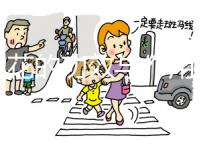 金銀花的功效與作用及食用方法(金銀花一次放幾根)