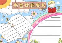 青光眼的癥狀(青光眼最好的恢復(fù)方法一)