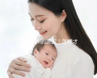 面部浮腫的原因(怎樣才能消腫最快臉部)