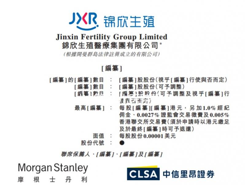 錦州試管嬰兒醫院排名，附2家公立機構助孕成功率與費用