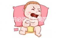 自助前必讀!赴美國生命試管嬰兒中心助孕10大流程