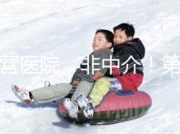 自營醫(yī)院,非中介!第三代試管嬰兒8.5萬全包,你忍心錯(cuò)過嗎?(已結(jié)束)