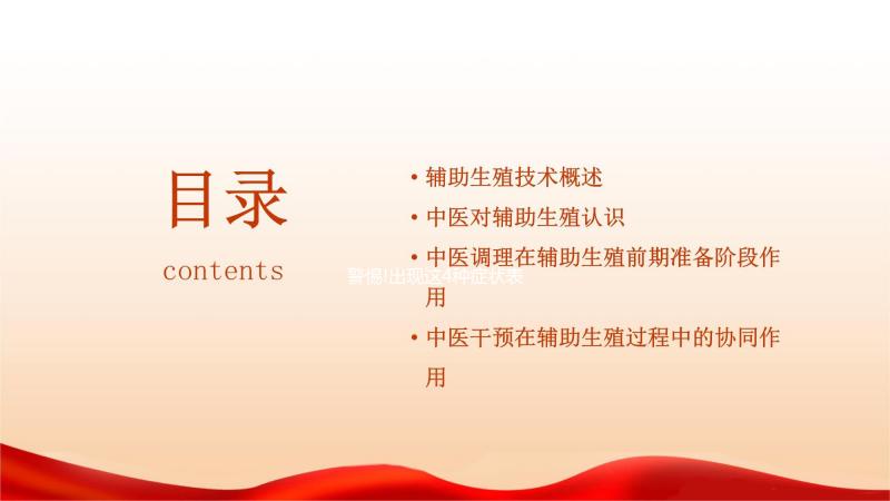 警惕!出現(xiàn)這4種癥狀表現(xiàn),當心是性激素六項不正常所致