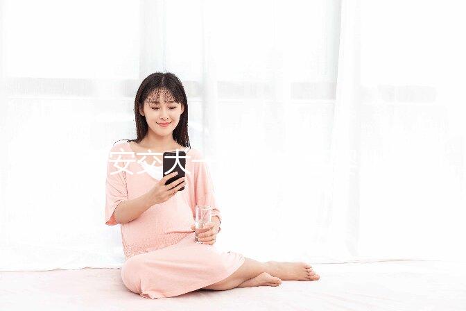 西安交大一附院試管嬰兒水平真不賴，一次成功費用低