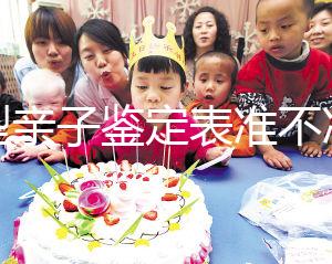 血型親子鑒定表準(zhǔn)不準(zhǔn)，看看原理就知道了