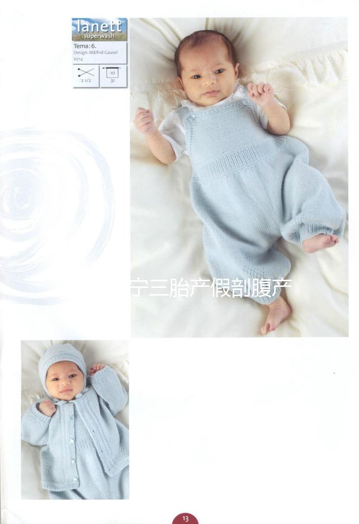 說明南寧三胎產(chǎn)假剖腹產(chǎn)增加了多少天,新政策孕婦快看