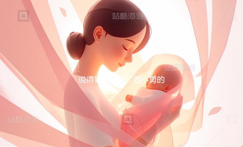 說得好！這位廣西小勇的鐵粉，一針見血地批評了小勇的所有錯誤！