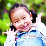 試管移植前泡腳內膜會變?。考俚?！加艾草和生姜利于著床