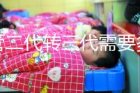 試管二代轉(zhuǎn)三代需要多長時間?囊胚篩查需要很長時間