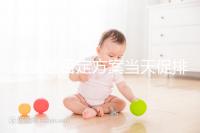 試管是否定方案當天促排分情況，月經1到3天都能打果納芬