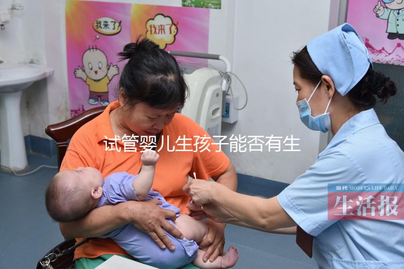 試管嬰兒生孩子能否有生育津貼答案揭曉,國家補(bǔ)助不少