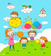 試管嬰兒的流程是什么樣(試管嬰兒是怎么做的全部過(guò)程)