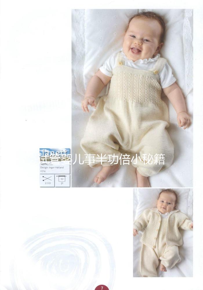 試管嬰兒事半功倍小秘籍，教您如何提高卵子質(zhì)量