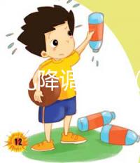 試管嬰兒降調(diào)過(guò)程(試管嬰兒降調(diào)過(guò)程圖片)