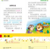 試管進周前能吃基圍蝦嗎?過量食用有什么影響?不要錯過