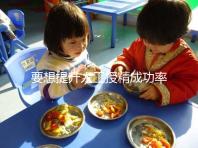 要想提升人工授精成功率!過來人經(jīng)驗,這6個準備工作得做好