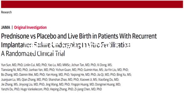 輔助生殖何時納入醫(yī)保？陜西醫(yī)保局：已啟動前期準備工作